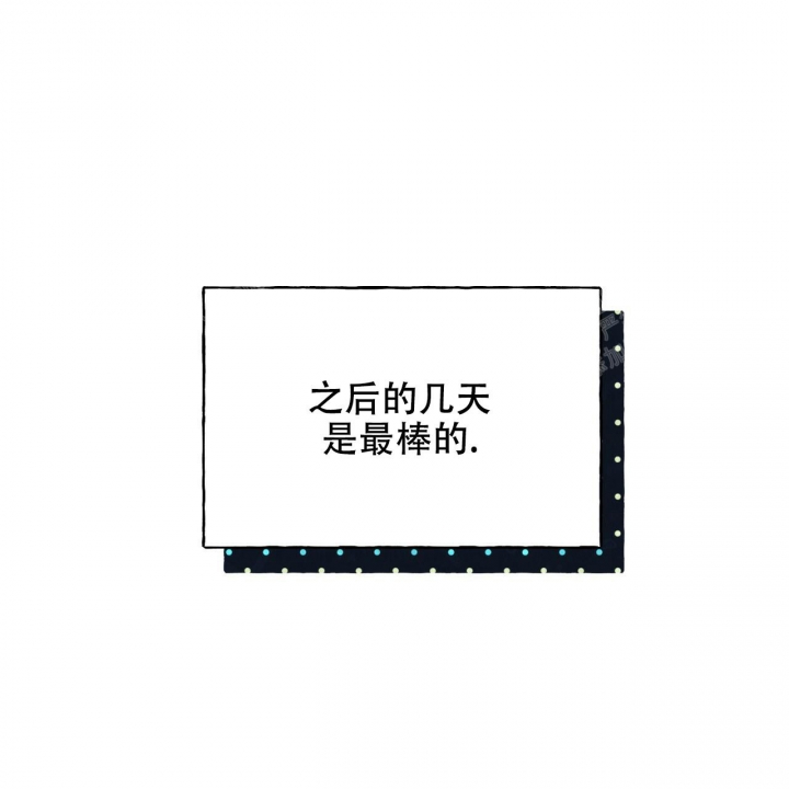独宠 - 第94话 - 第36张图