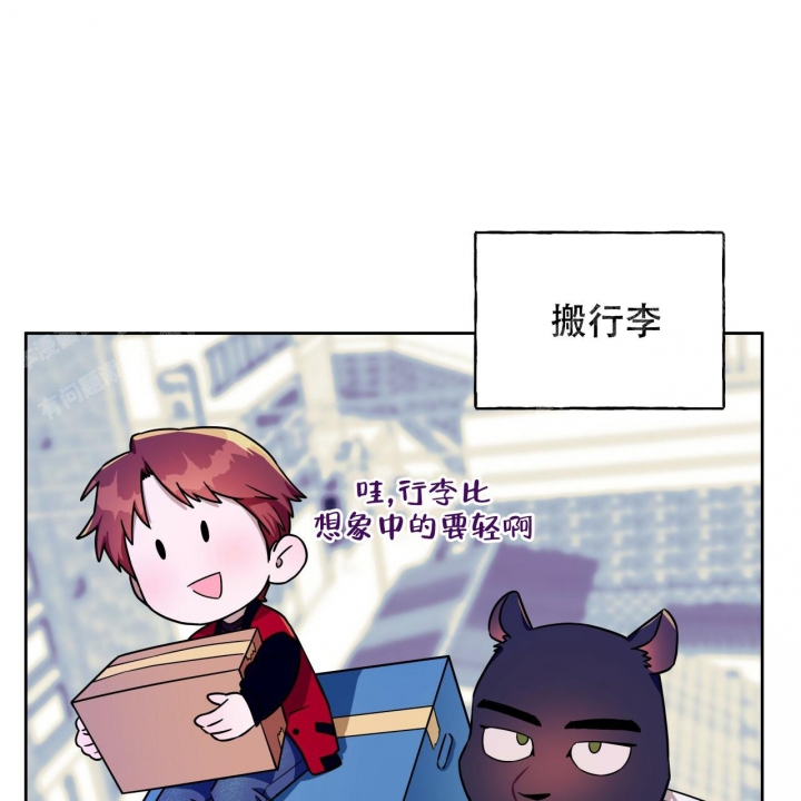 独宠 - 第94话 - 第37张图