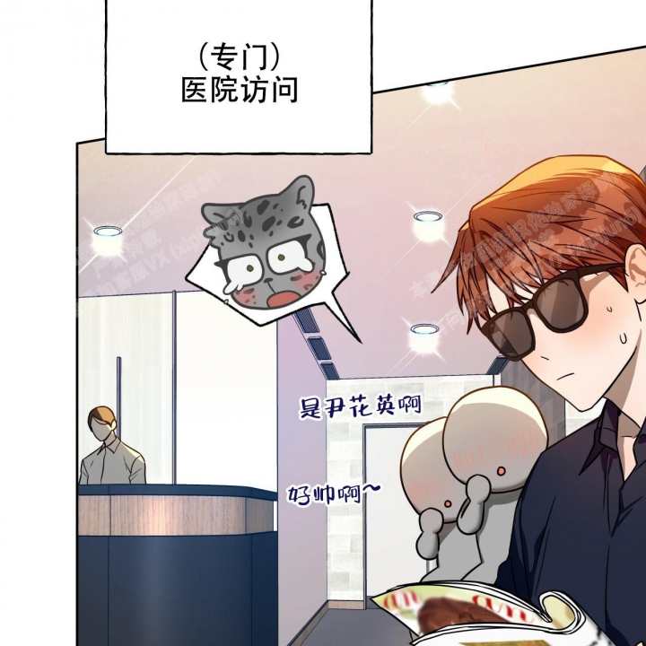 独宠 - 第94话 - 第39张图