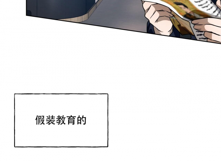 独宠 - 第94话 - 第40张图