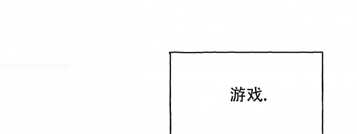 独宠 - 第94话 - 第41张图