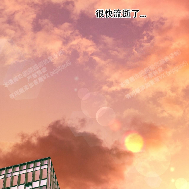 独宠 - 第94话 - 第43张图