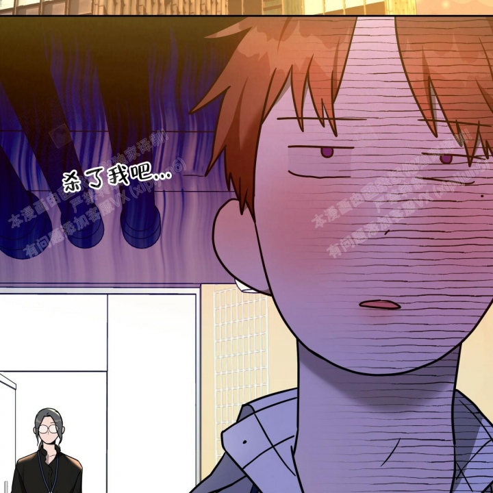 独宠 - 第94话 - 第45张图