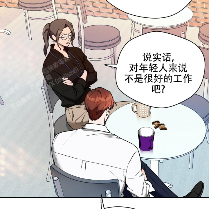 独宠 - 第94话 - 第51张图