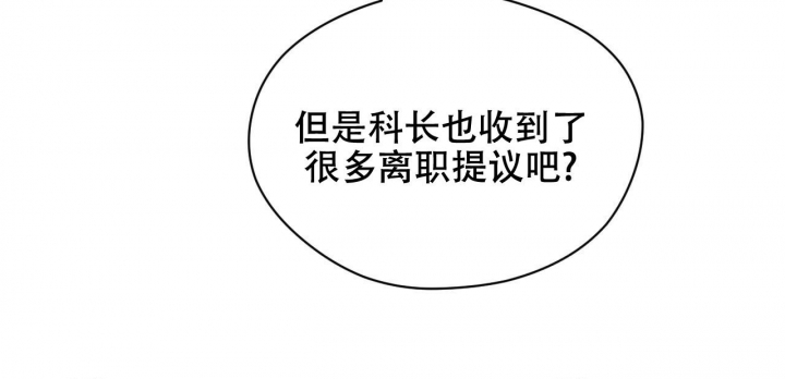 独宠 - 第94话 - 第52张图