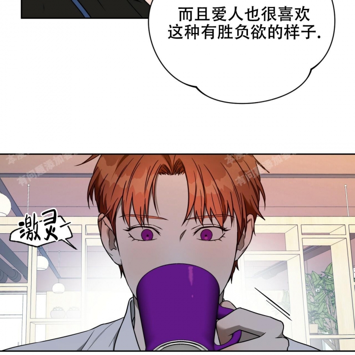 独宠 - 第94话 - 第56张图