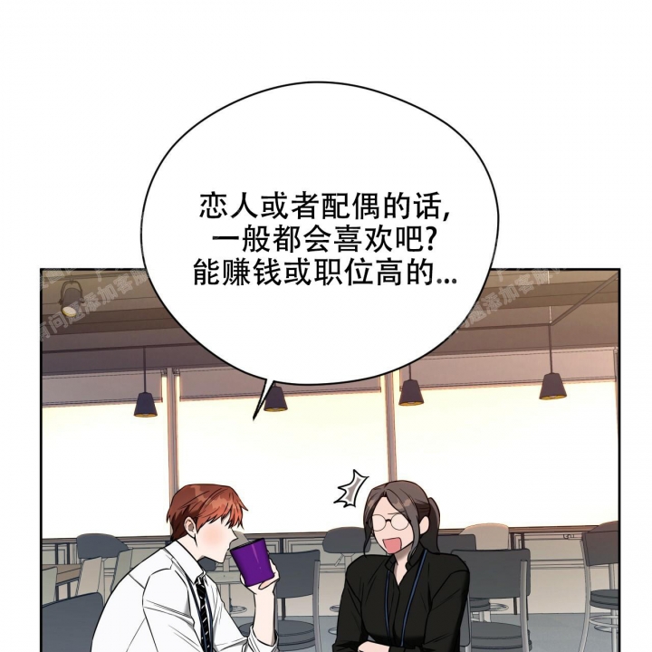 独宠 - 第94话 - 第57张图