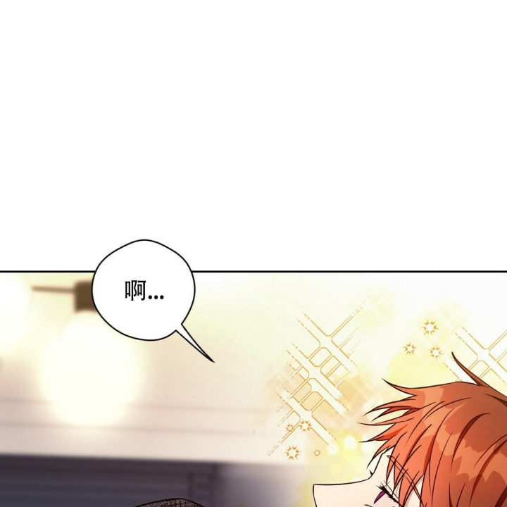 独宠 - 第94话 - 第8张图