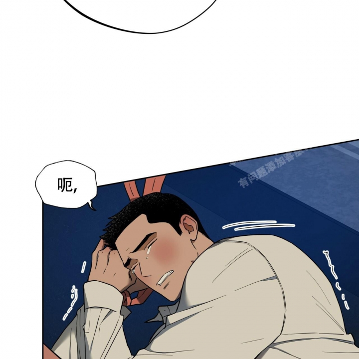 独宠 - 第93话 - 第10张图