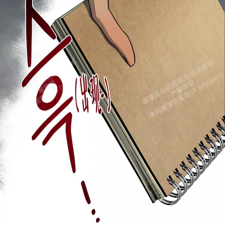 独宠 - 第93话 - 第19张图