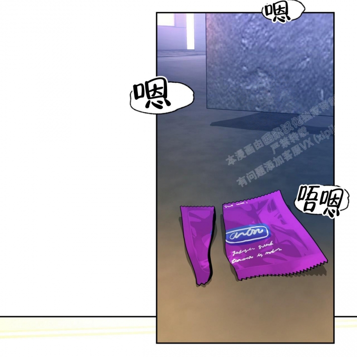 独宠 - 第93话 - 第1张图