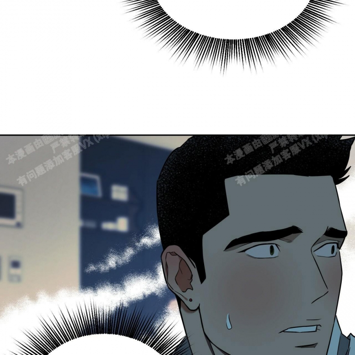 独宠 - 第93话 - 第23张图