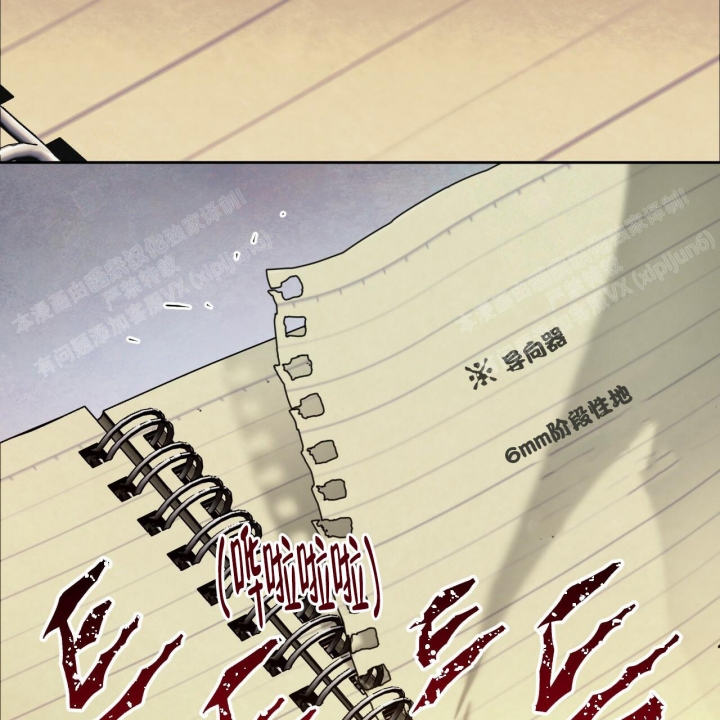 独宠 - 第93话 - 第28张图