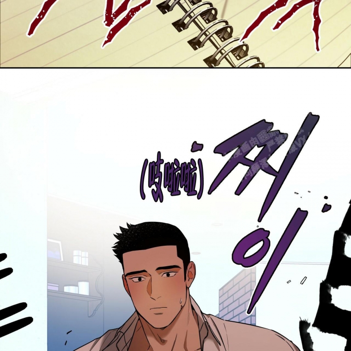 独宠 - 第93话 - 第29张图