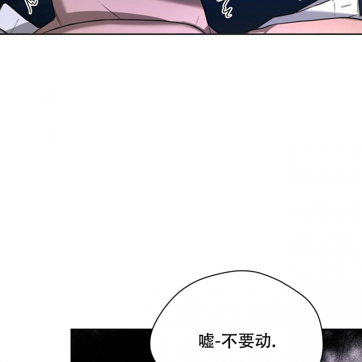 独宠 - 第93话 - 第33张图