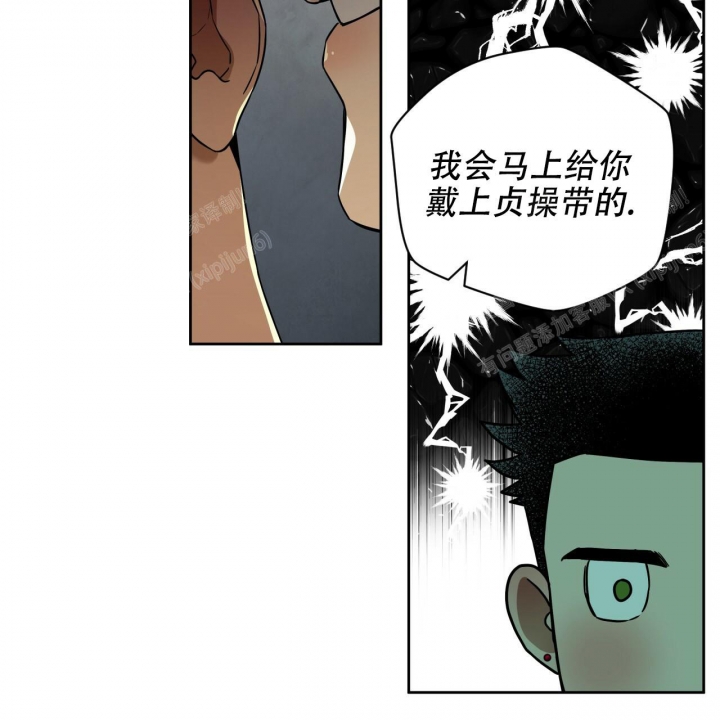 独宠 - 第93话 - 第51张图