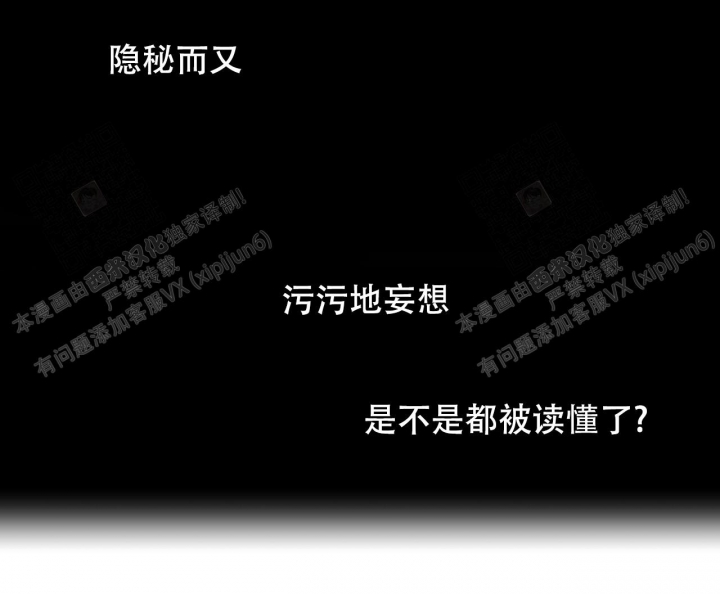 独宠 - 第92话 - 第12张图