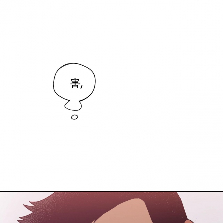 独宠 - 第92话 - 第13张图