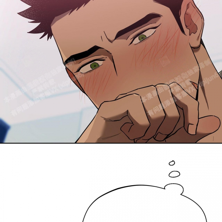 独宠 - 第92话 - 第14张图