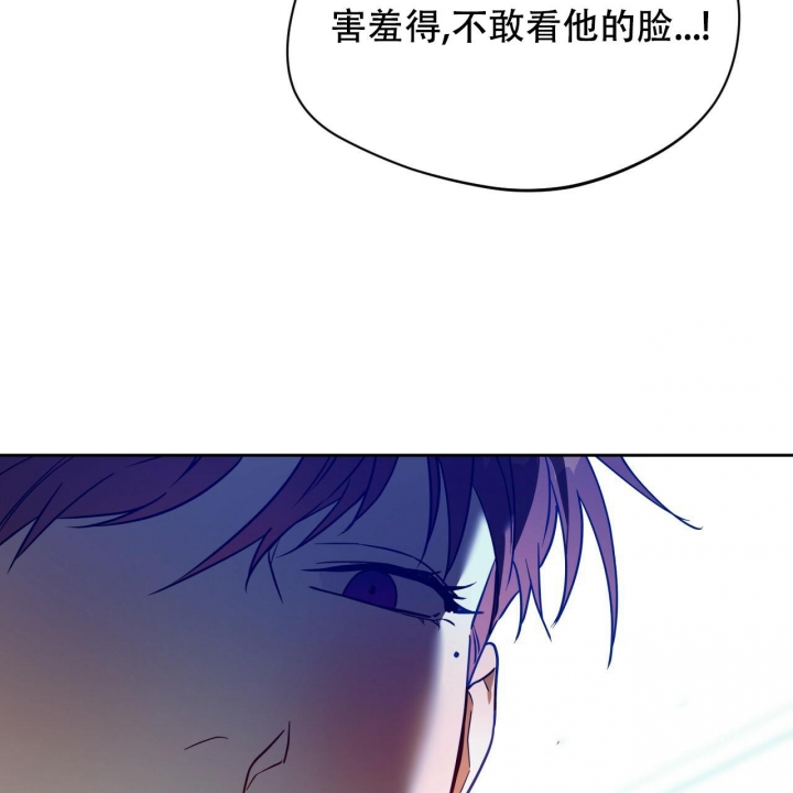 独宠 - 第92话 - 第15张图