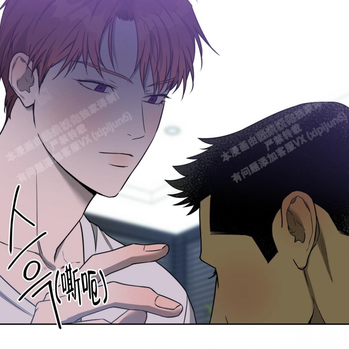 独宠 - 第92话 - 第17张图