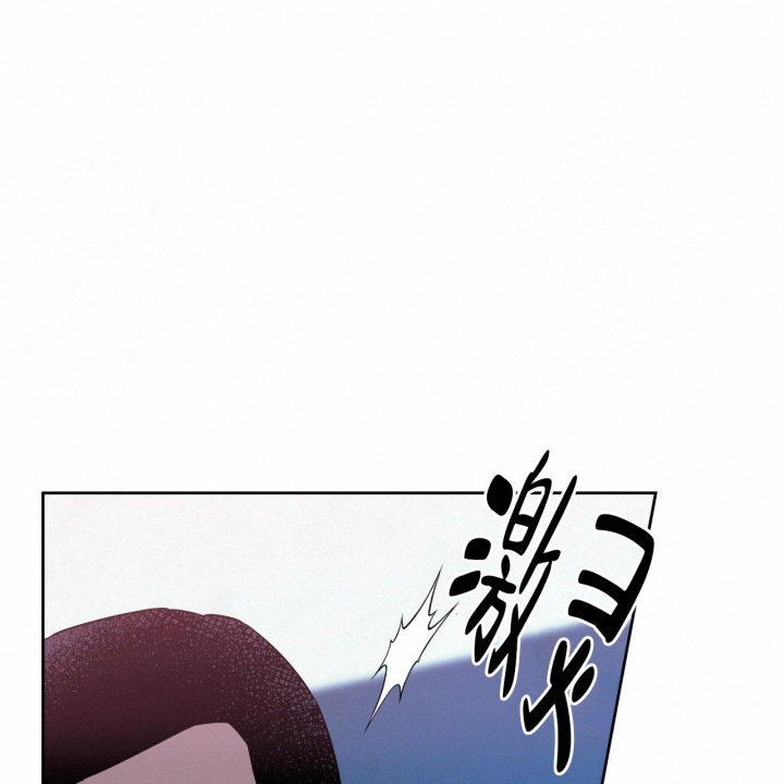 独宠 - 第92话 - 第18张图