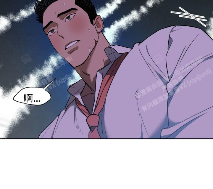 独宠 - 第92话 - 第23张图