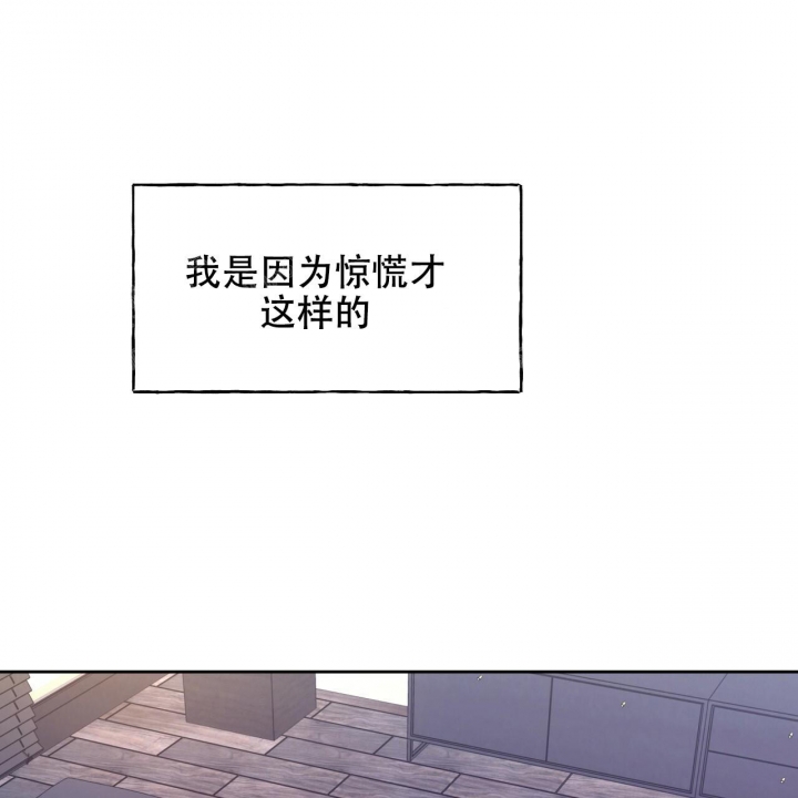 独宠 - 第92话 - 第24张图