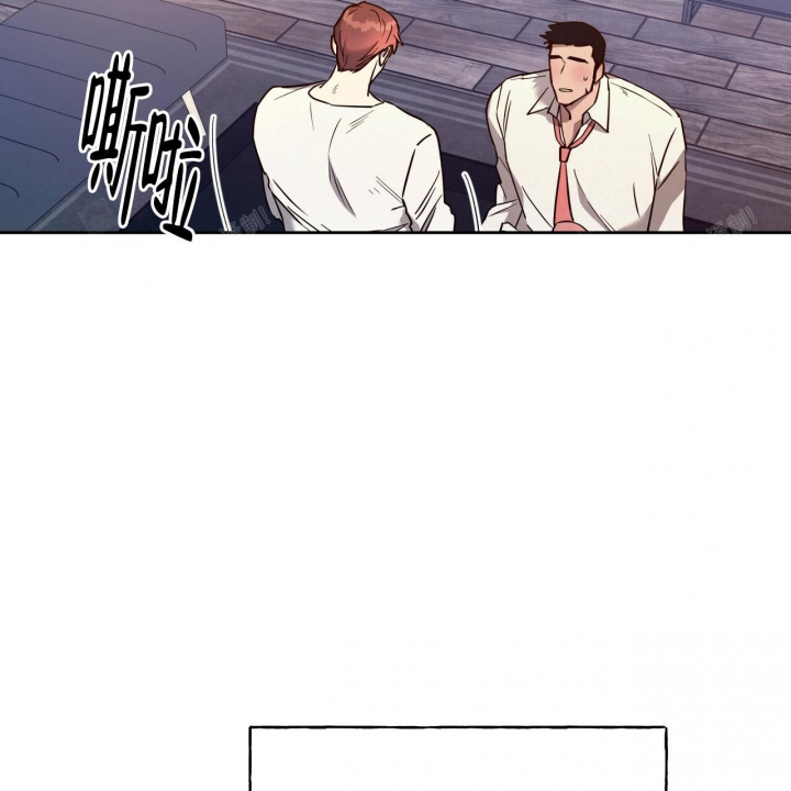 独宠 - 第92话 - 第25张图