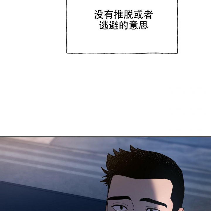 独宠 - 第92话 - 第26张图