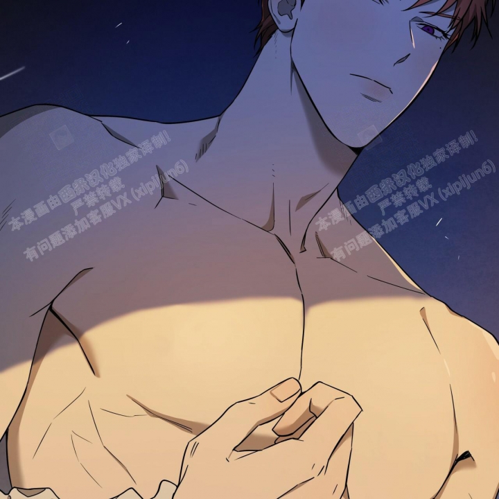 独宠 - 第92话 - 第29张图