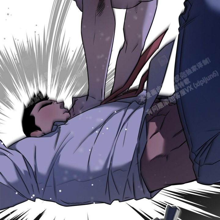 独宠 - 第92话 - 第40张图