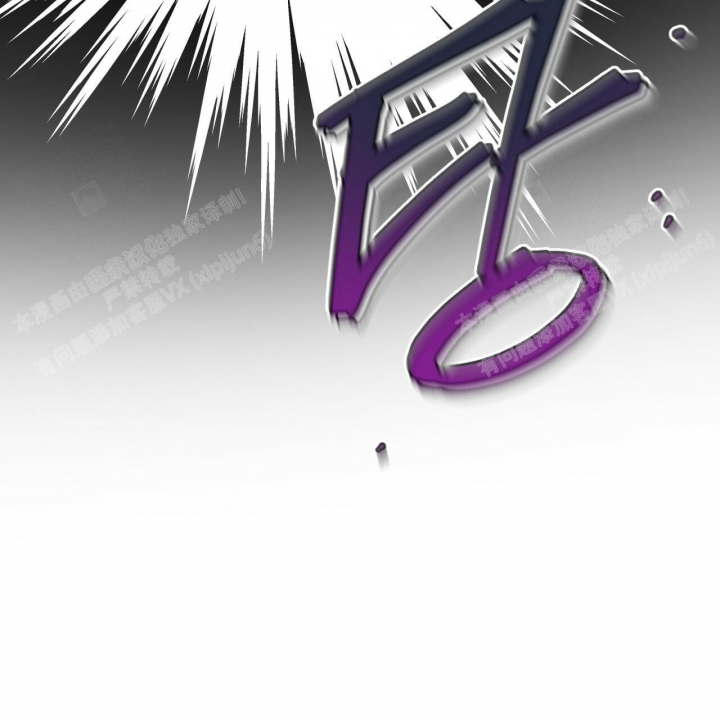 独宠 - 第92话 - 第41张图