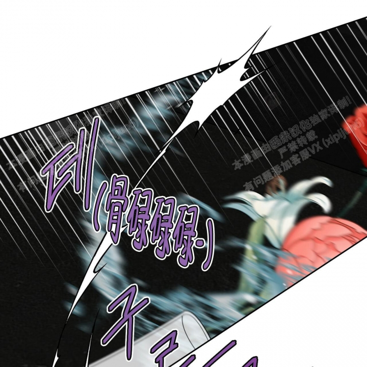 独宠 - 第92话 - 第42张图