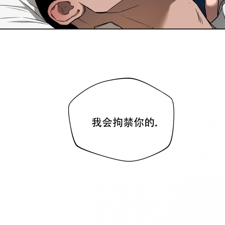 独宠 - 第92话 - 第47张图