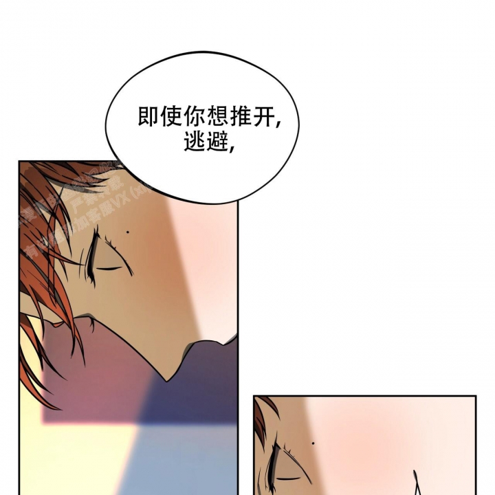 独宠 - 第92话 - 第48张图