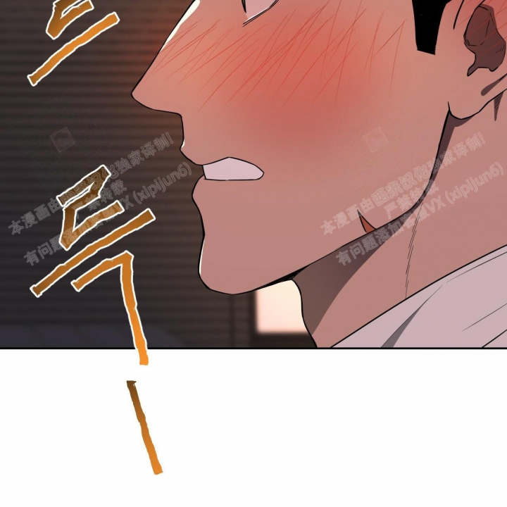 独宠 - 第92话 - 第4张图