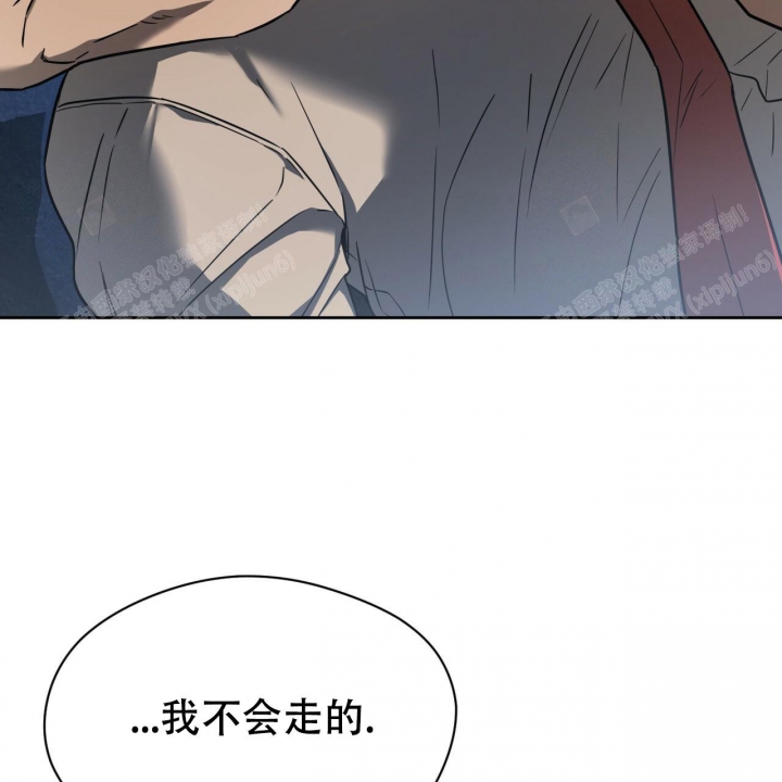 独宠 - 第92话 - 第52张图