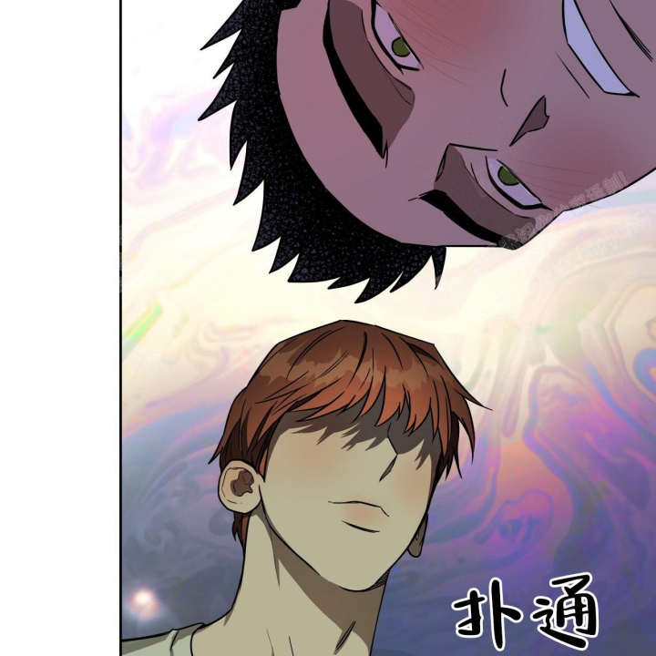 独宠 - 第92话 - 第6张图