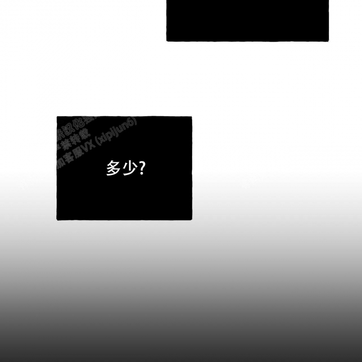 独宠 - 第92话 - 第8张图