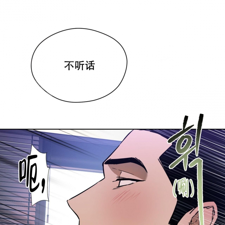 独宠 - 第91话 - 第13张图