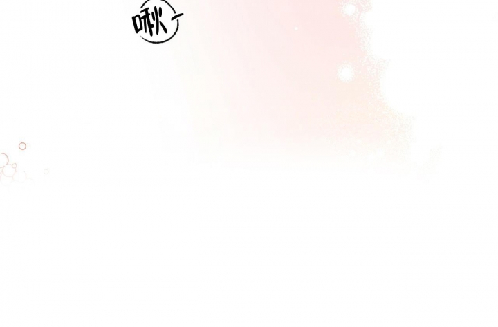 独宠 - 第91话 - 第21张图