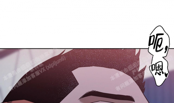 独宠 - 第91话 - 第24张图