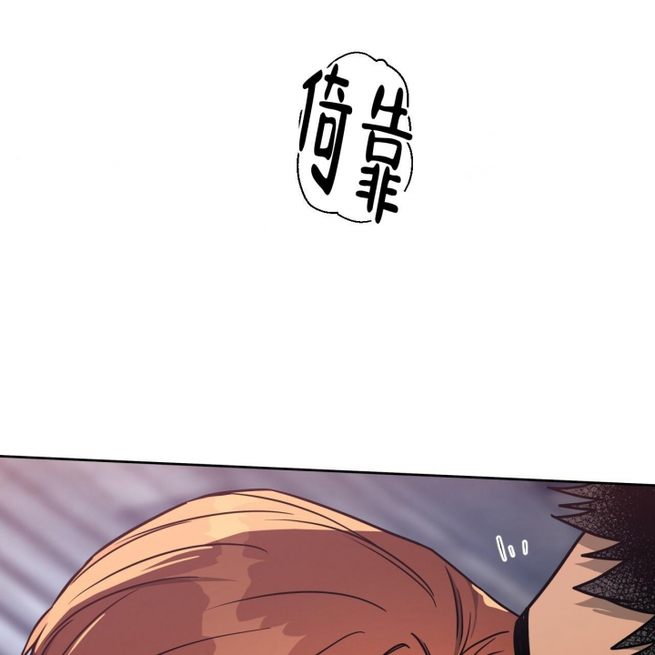 独宠 - 第91话 - 第28张图