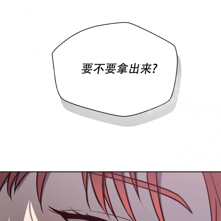 独宠 - 第91话 - 第32张图