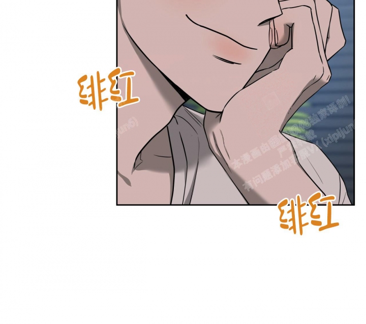 独宠 - 第91话 - 第41张图