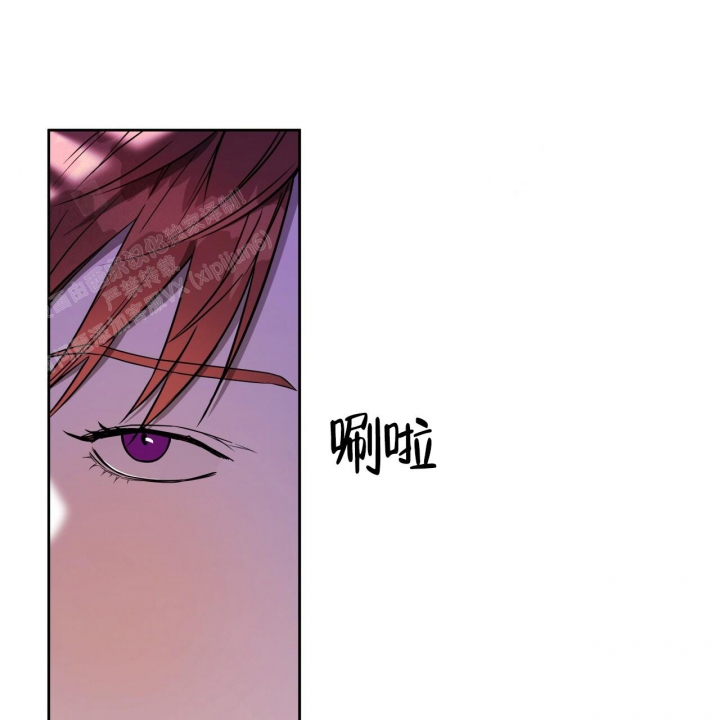 独宠 - 第91话 - 第4张图