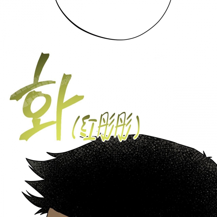 独宠 - 第91话 - 第52张图