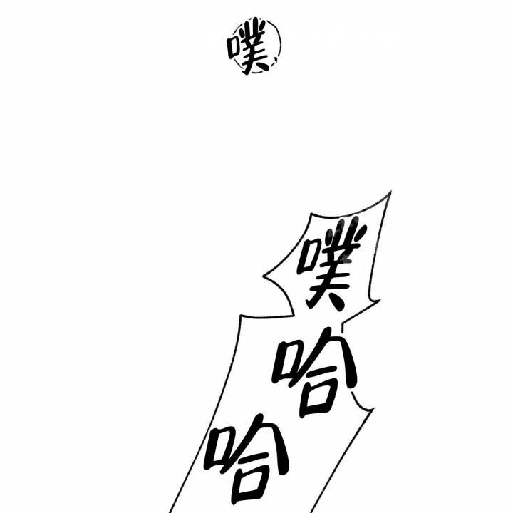 独宠 - 第91话 - 第7张图