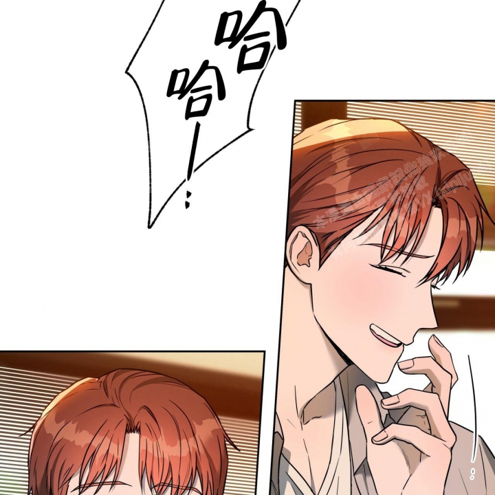 独宠 - 第91话 - 第8张图